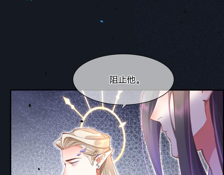 第76话 时空穿梭之门31