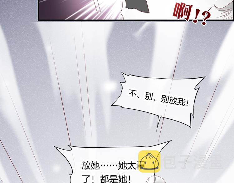 第13话 本色出演？8