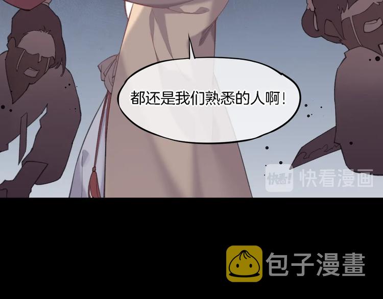 第7话 最虚弱的那一天96