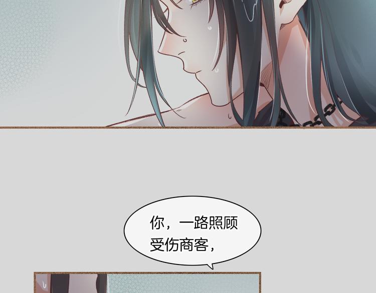 第38话 新生60