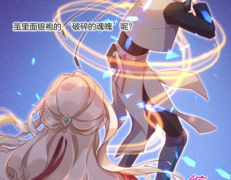 第79话 希望的绝境45