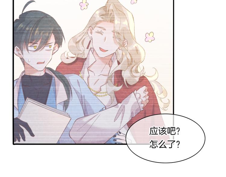 第28话 破绽87