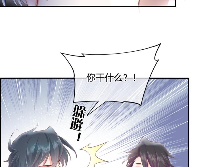 第29话 要挟43