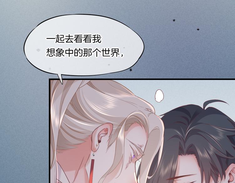 第47话 秘密18