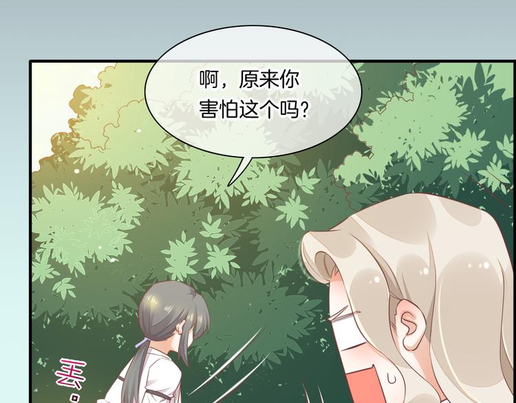 第57话 心意26