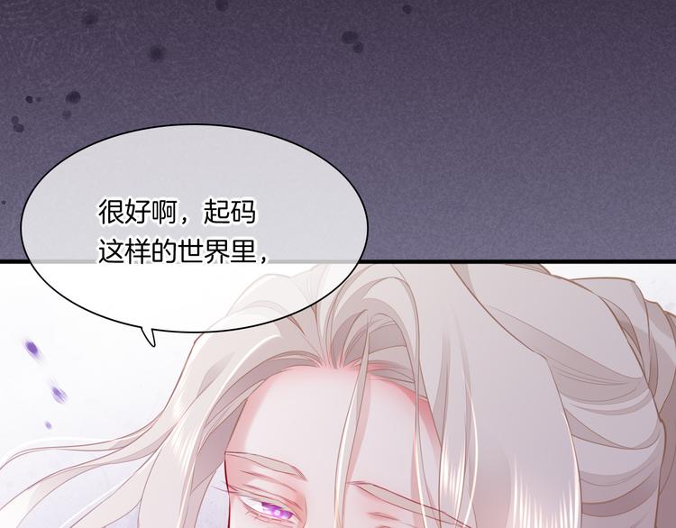 第49话 空白的世界104