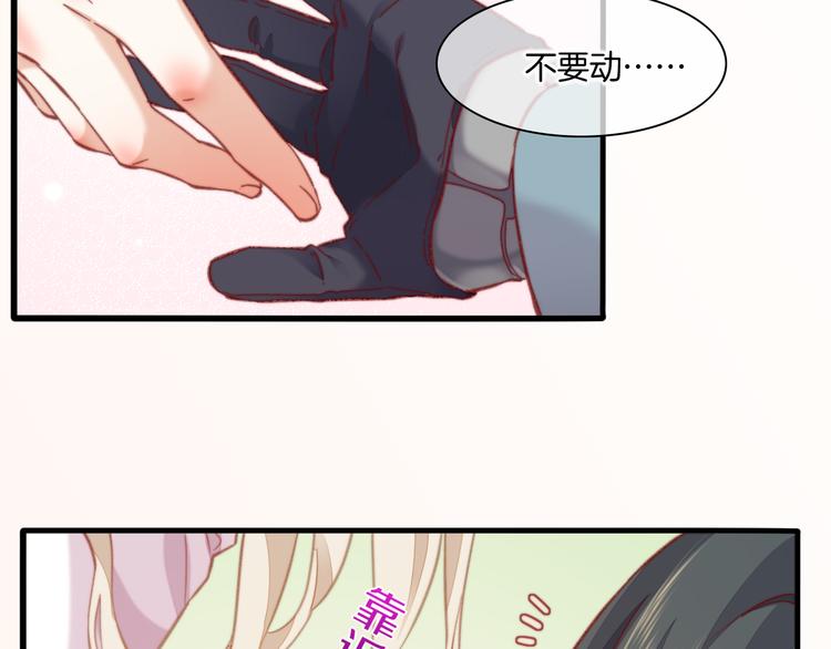 番外 雪中访客50