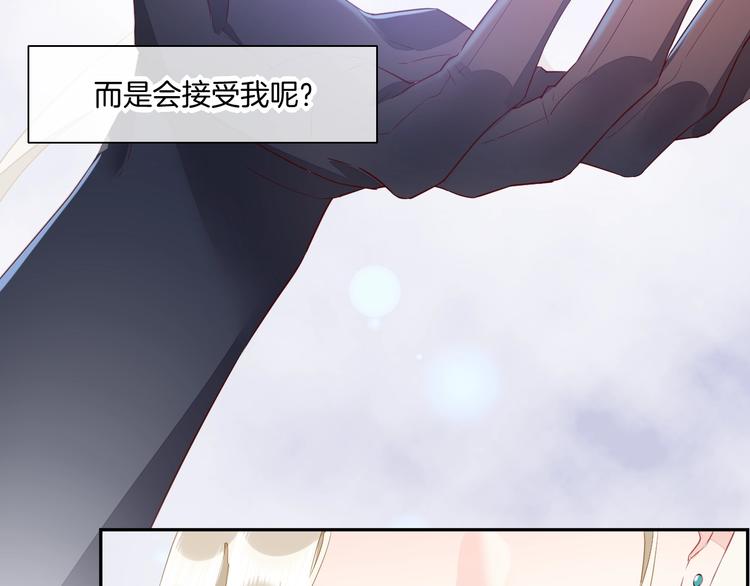 第11话 他生气了？95