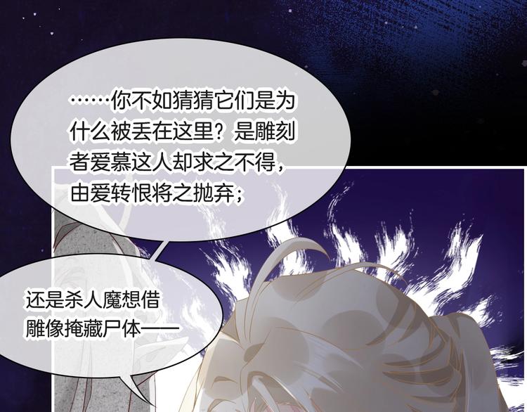 第14话 心爱的红披风95