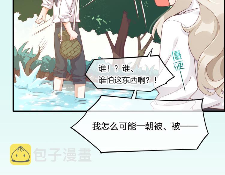 第57话 心意27