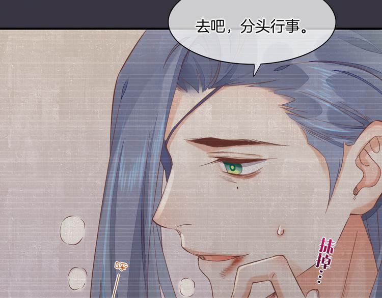 第30话 戏子81