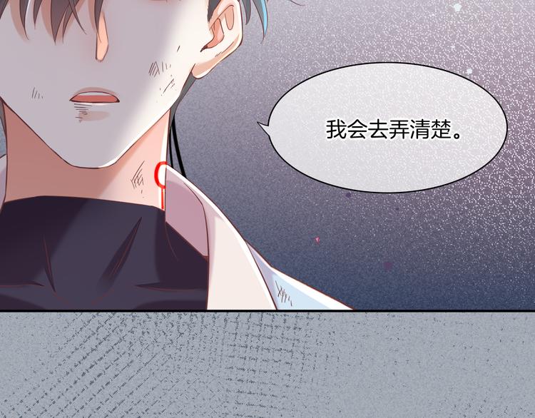 第41话 无心94