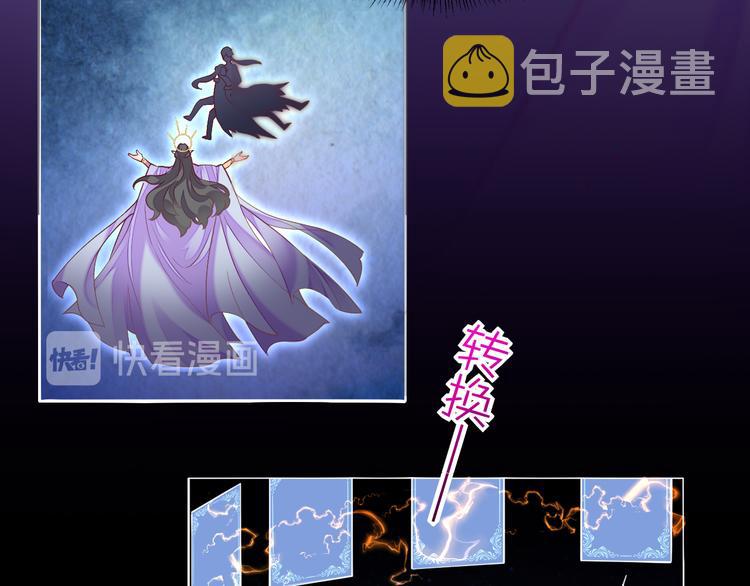 第69话 抓紧时间&amp;amp;lt;一刻钟&amp;amp;gt;137