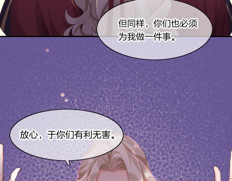 第79话 希望的绝境111