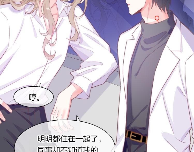 新年番外63