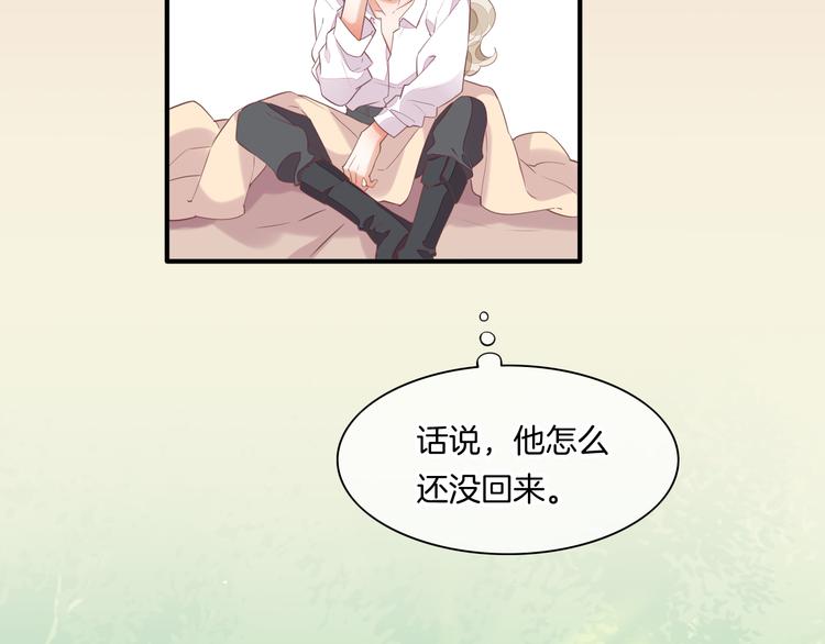 第56话 秘密基地139