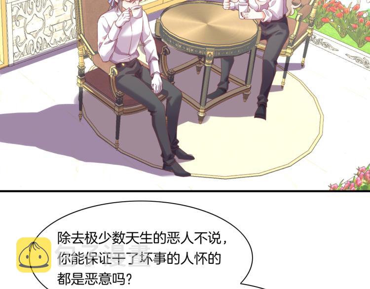 第74话 林简之死98