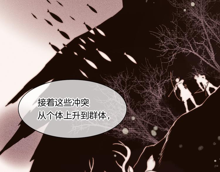 第49话 空白的世界79