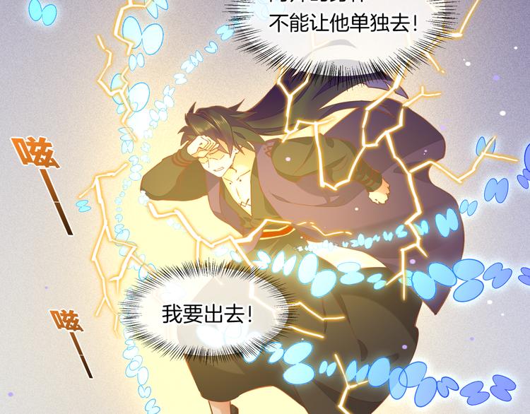 第40话 预言11