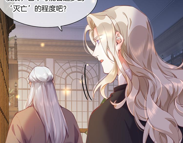 第71话 抓紧时间&amp;amp;lt;最后一刻&amp;amp;gt;17