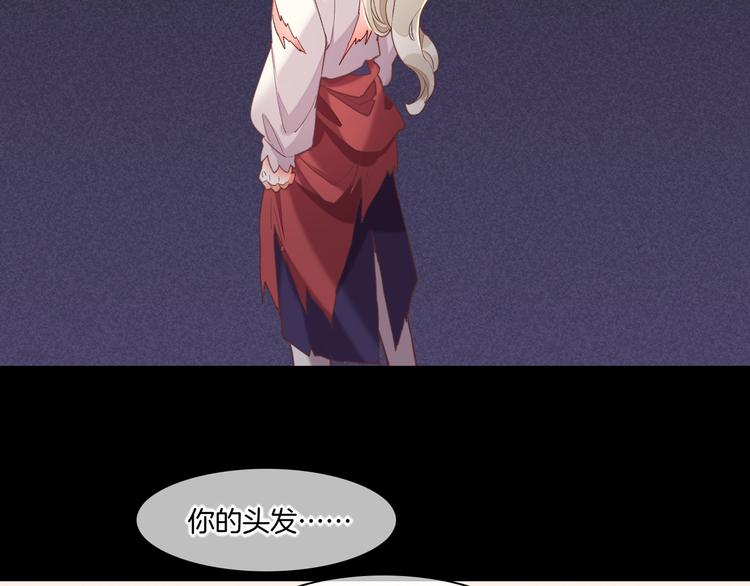 第45话 时间的河117