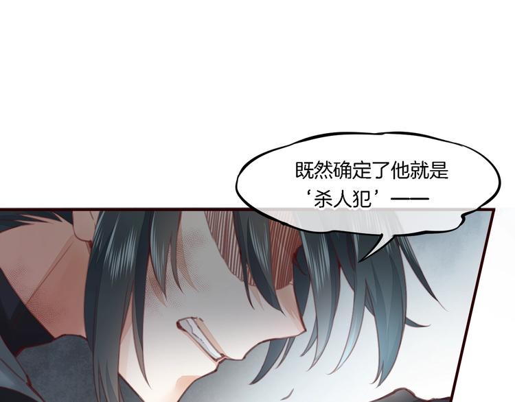 第8话 真心帮忙？25