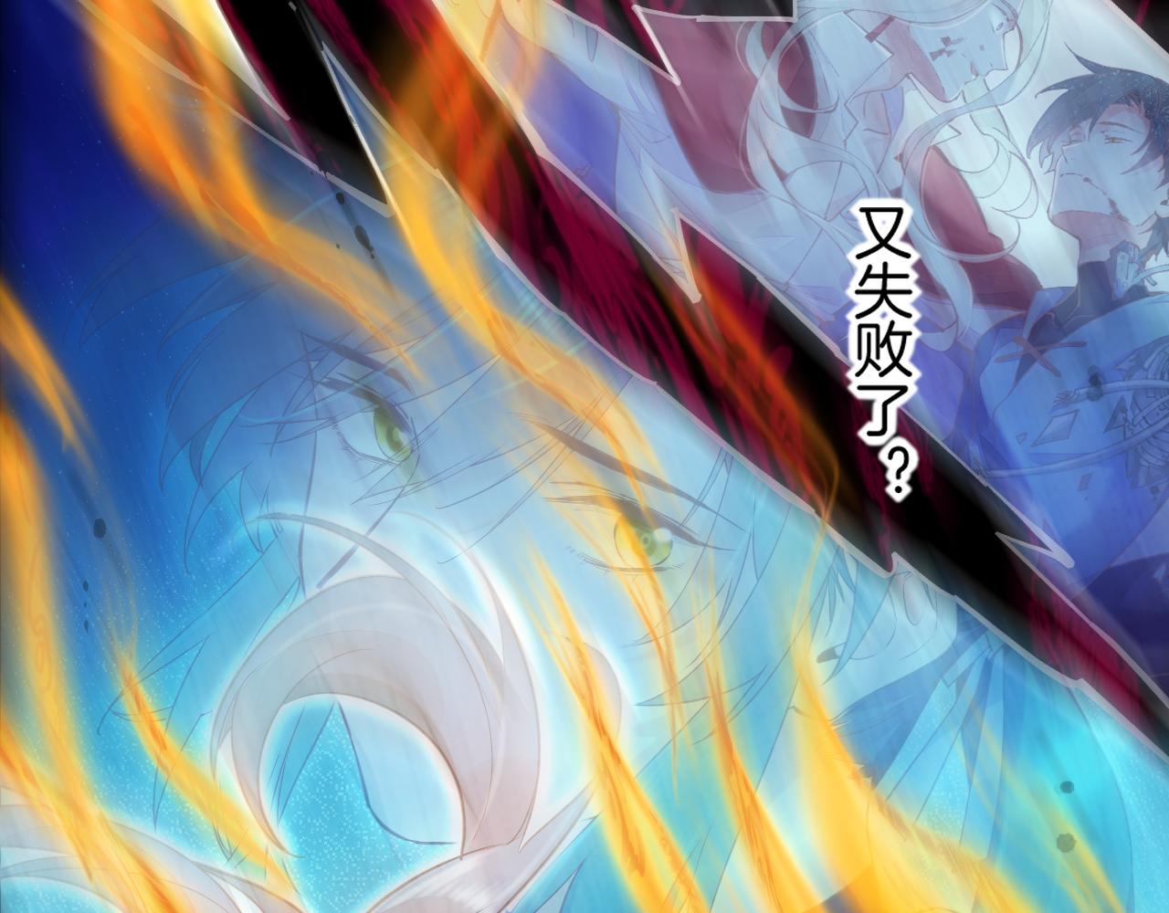 第85话 救赎82