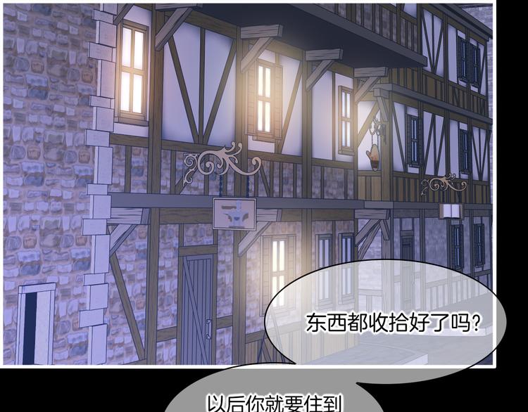 第52话 嫉妒56
