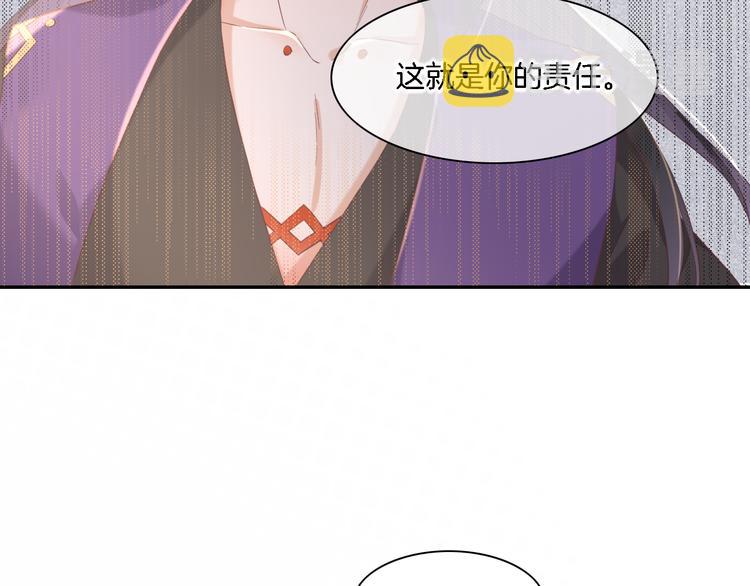 第26话 委托88