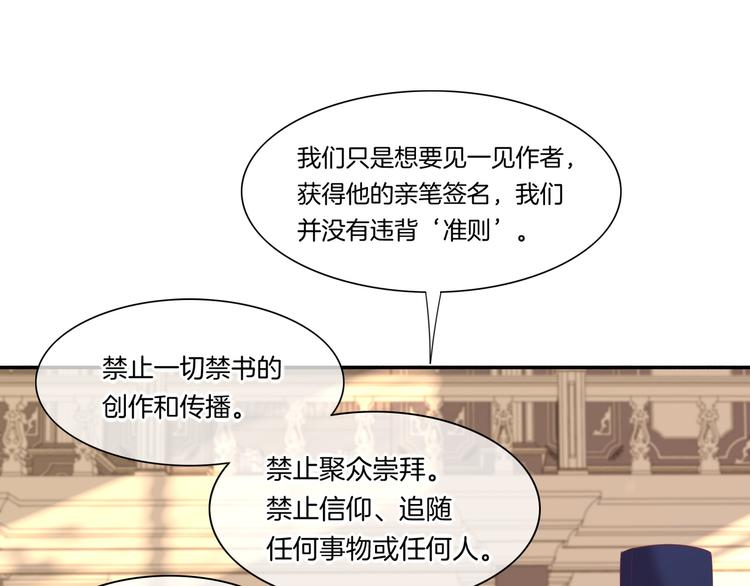 第51话 洗白79