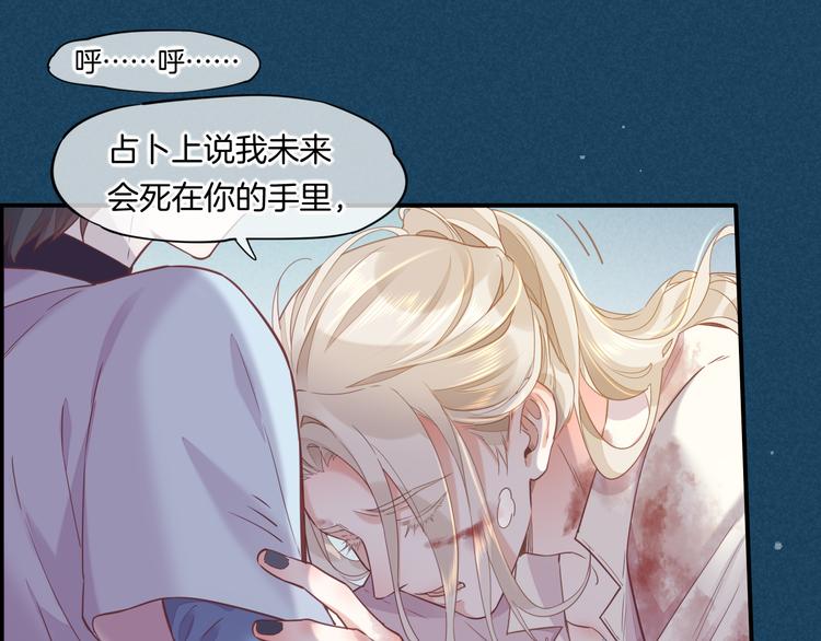 第47话 秘密31