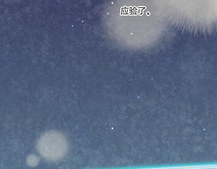 第74话 林简之死148