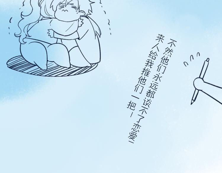 第48话 平铺直叙的过往130