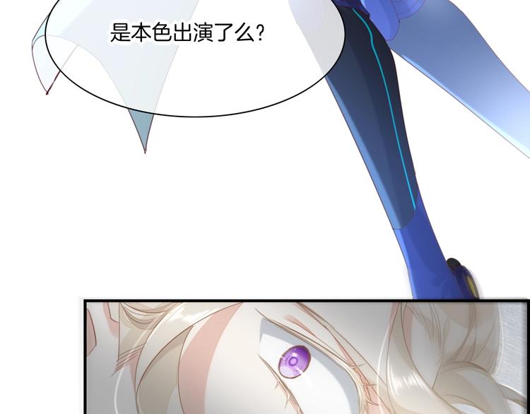 第13话 本色出演？88