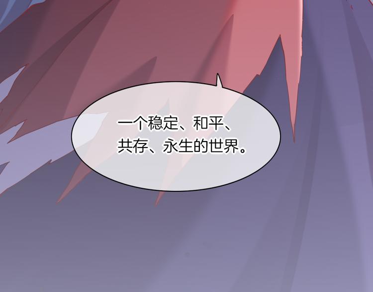 第50话 美梦3