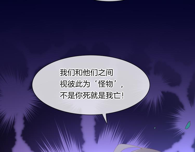 第18话 初露端倪87