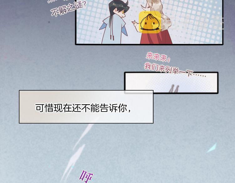 第31话 暴露38