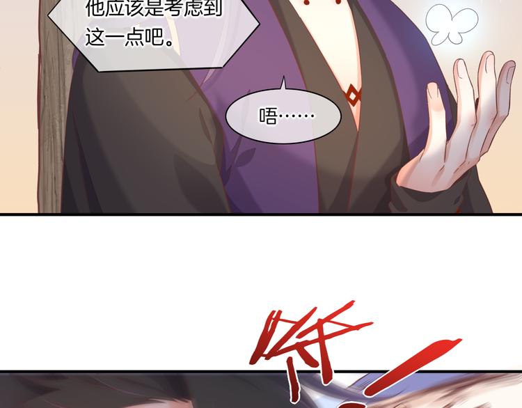 第30话 戏子49