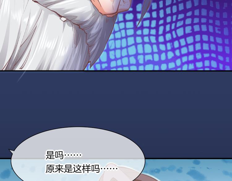 第71话 抓紧时间&amp;amp;lt;最后一刻&amp;amp;gt;85
