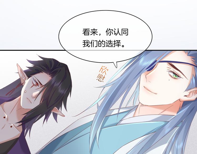 第24话 苦衷94