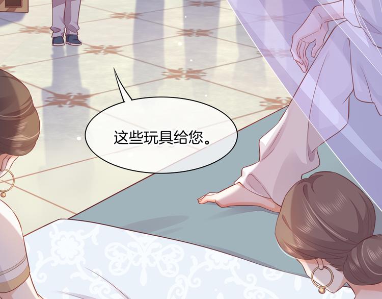 第56话 秘密基地102