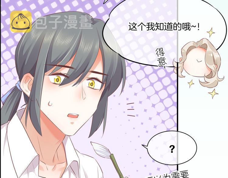 第57话 心意46