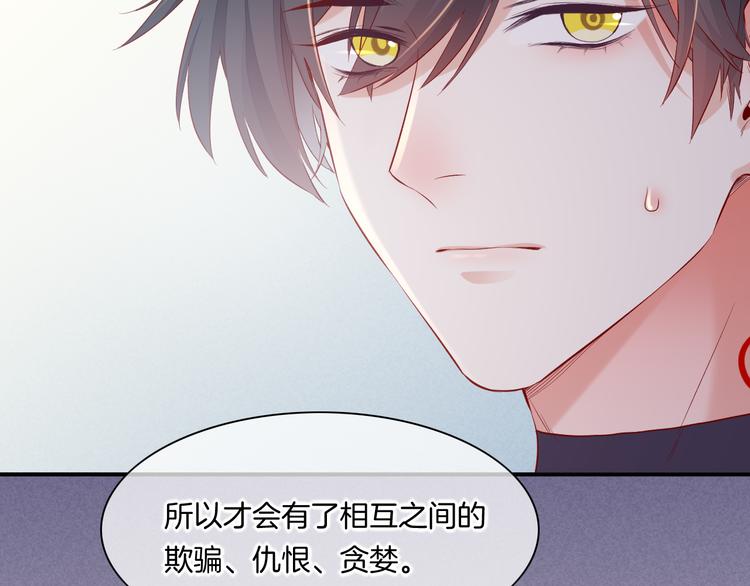 第49话 空白的世界74