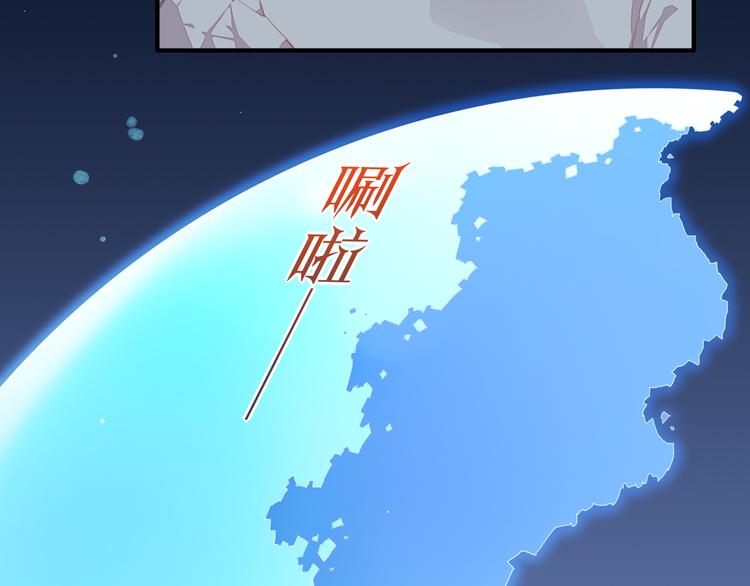 第60话 今晚的星空很美哦~28