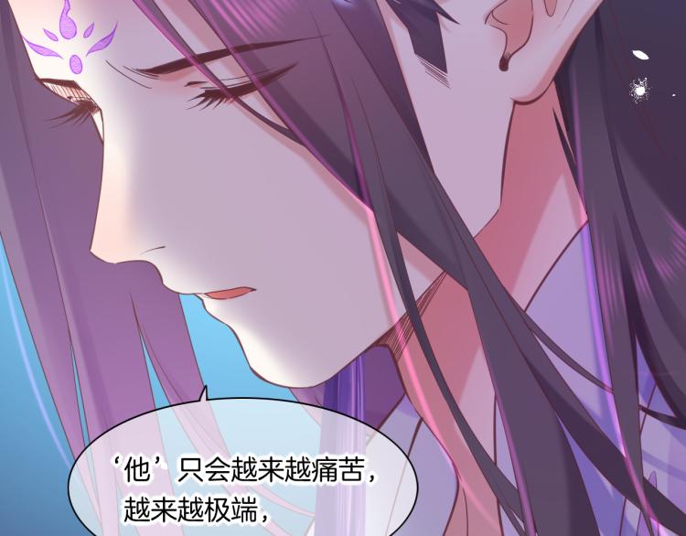 第82话 疯狂的临界点41