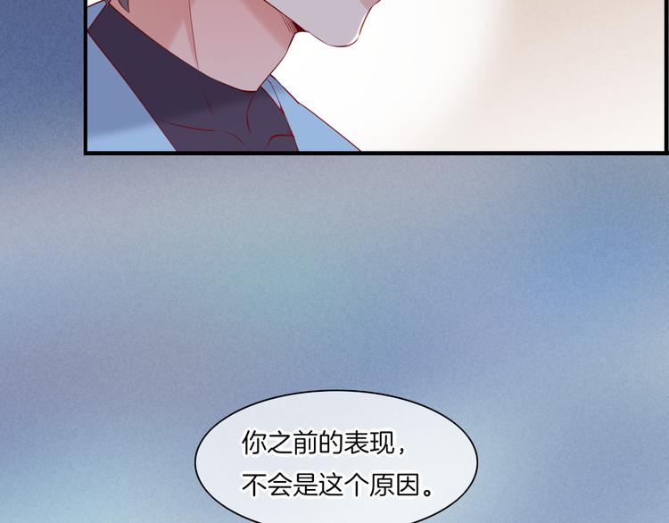 第49话 空白的世界44