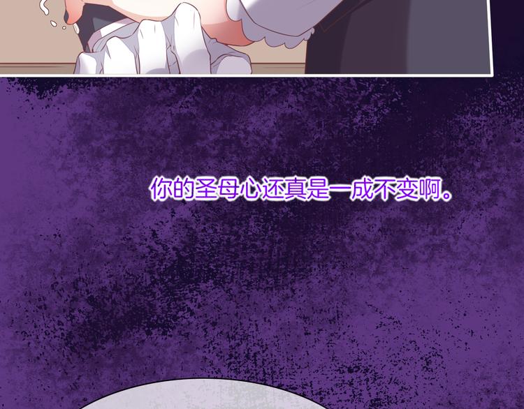 第54话 巴掌45