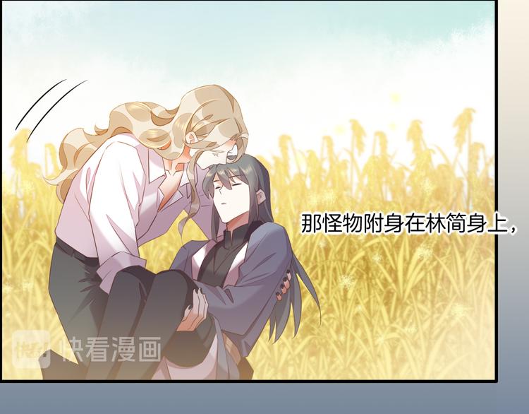 第58话 自我麻醉122