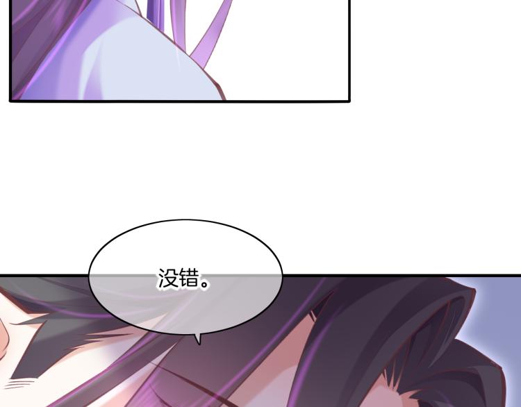 第80话 一丝天光94