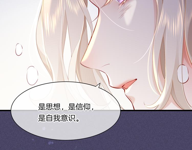 第49话 空白的世界71